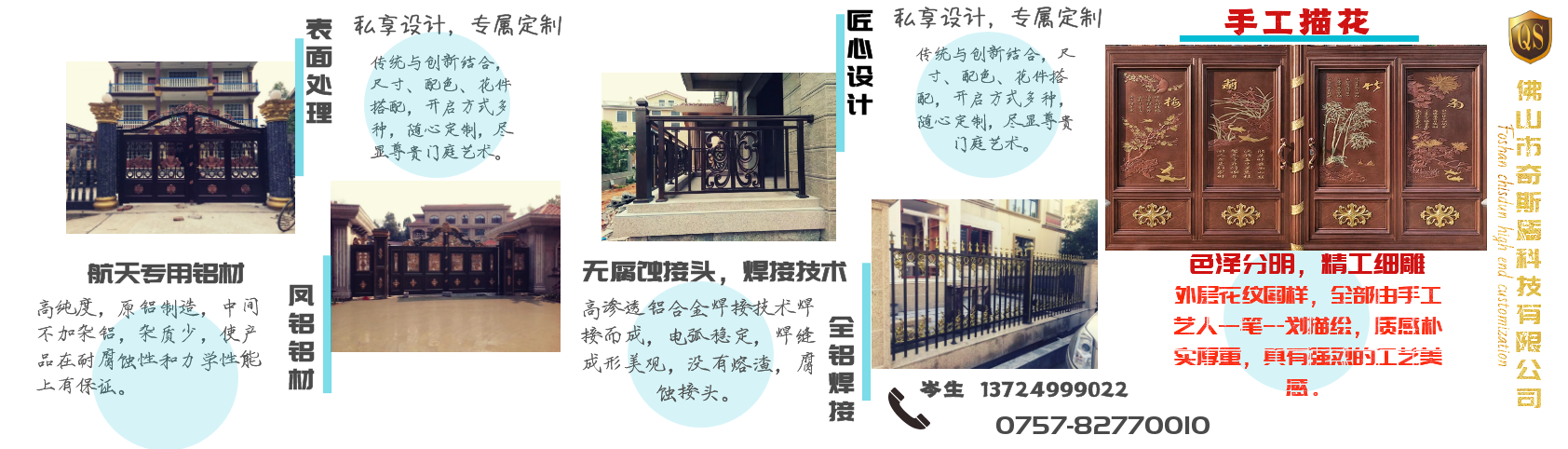鋁藝門廠家，鋁藝護欄廠家，鋁藝圍欄廠家
